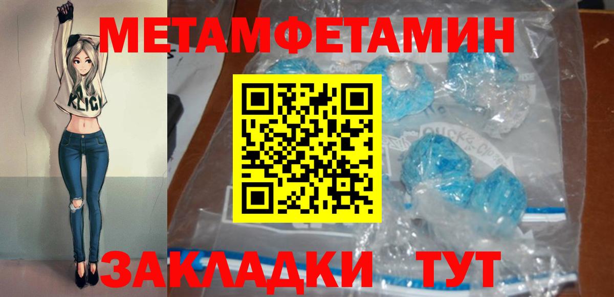 АМФ  Вход с VPN  Арзамас  Amphetamine Розовый 