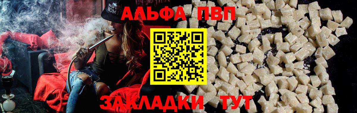 A PVP Crystall Арзамас