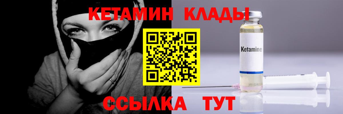 Арзамас  КЕТАМИН VHQ  Вход с VPN  ОМГ ОМГ ССЫЛКА  КЕТАМИН VHQ 