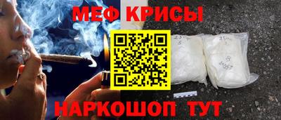 стафф Будённовск