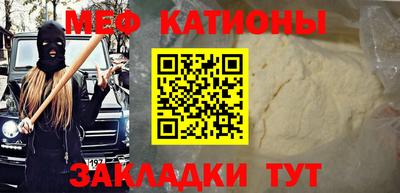 стафф Будённовск