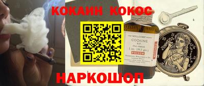 стафф Будённовск