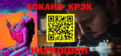 стафф Будённовск
