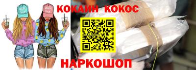 кокаин VHQ Бугуруслан