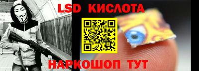 стафф Будённовск