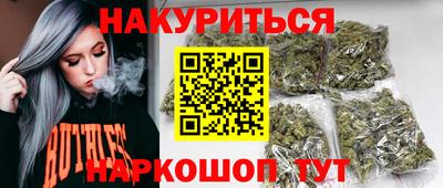 кокаин VHQ Бугуруслан