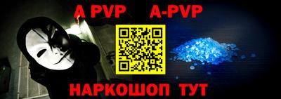 стафф Будённовск