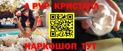 стафф Будённовск