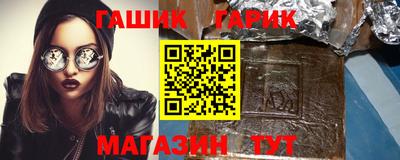 стафф Будённовск
