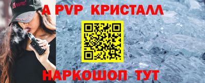 стафф Будённовск
