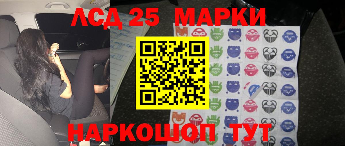Лсд 25 экстази кислота  Вход с VPN  Арзамас  Лсд 25 экстази ecstasy 