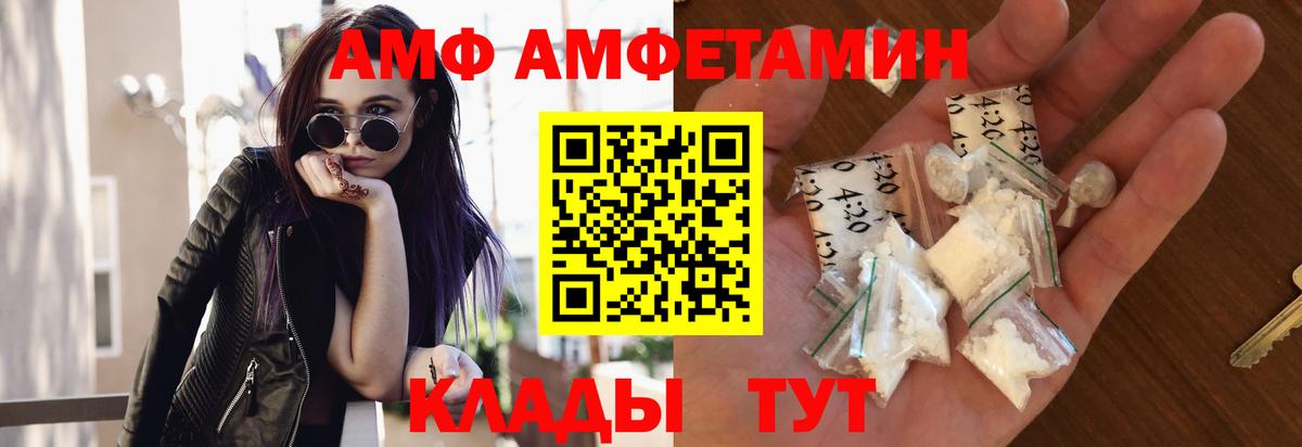 Арзамас  Метамфетамин винт  Вход с VPN  Метамфетамин винт 