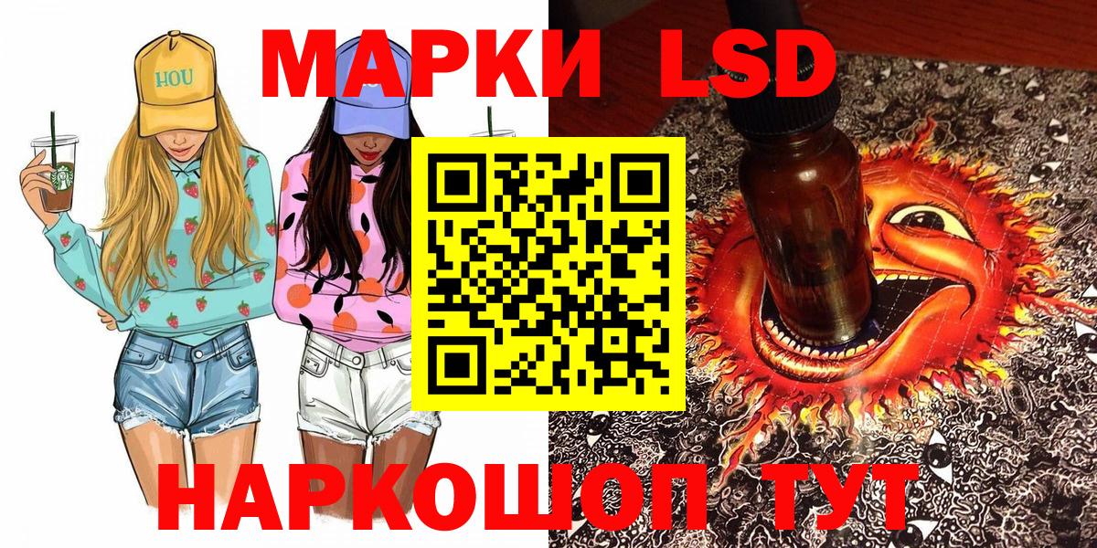 Марки 25I-NBOMe 1,8мг Арзамас
