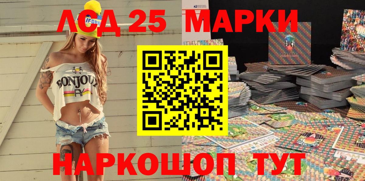 Арзамас  Марки N-bome 1,8мг  Вход с VPN 