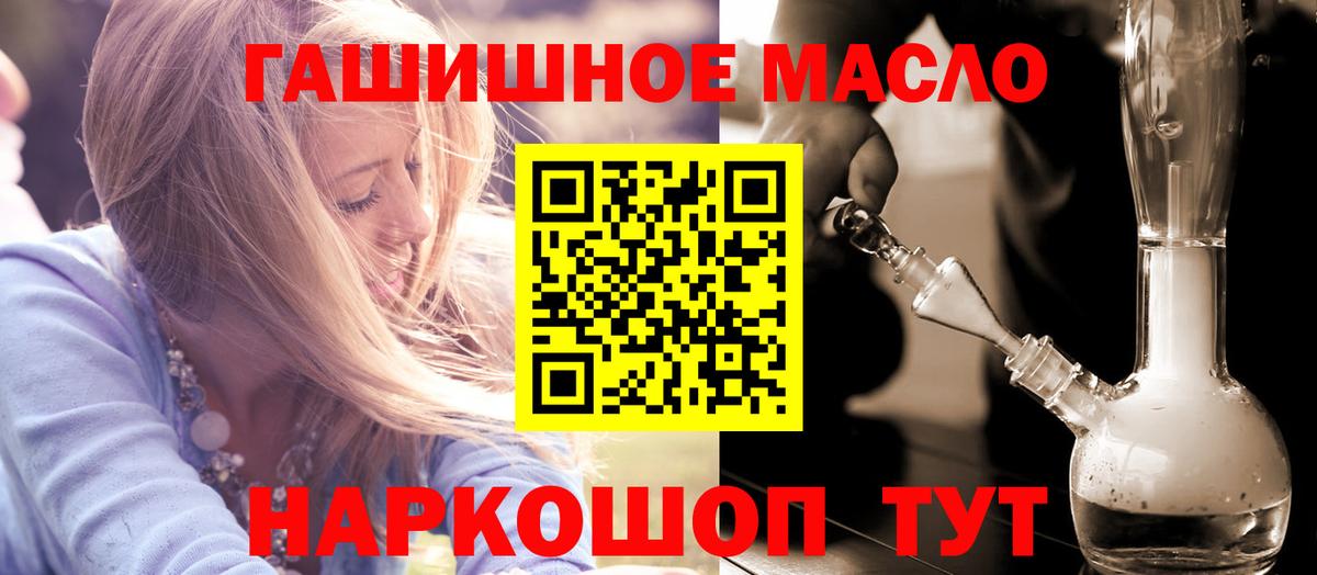 Арзамас  Дистиллят ТГК концентрат  Вход с VPN  ТГК вейп с тгк 
