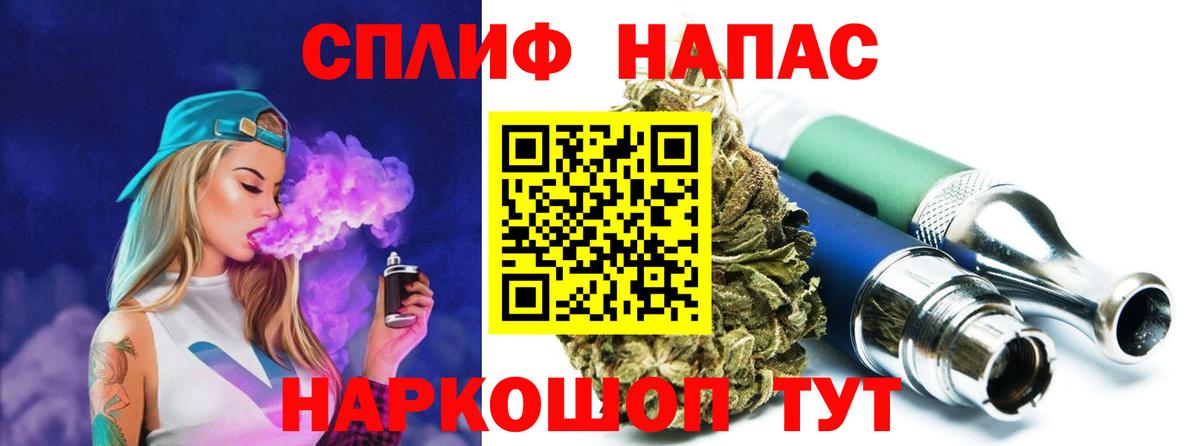 Арзамас  Бошки Шишки план  Конопля MAZAR  Вход с VPN  Бошки марихуана LSD WEED 